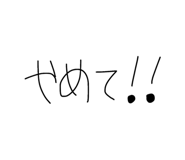 856212542