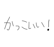 856212543