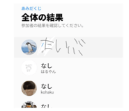 856213066
