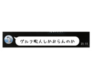 856213067