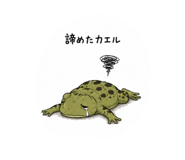 856213271