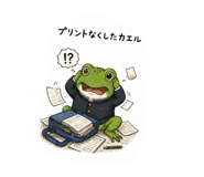856213285