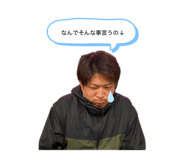 856217759