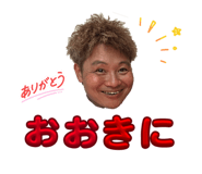 856218732