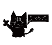 856218796