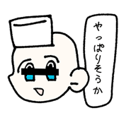 856219750