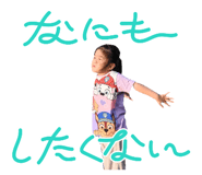 856220547