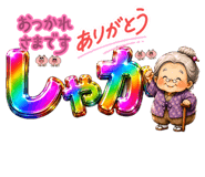 856220992