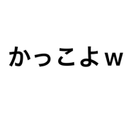856222847
