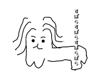 856222914