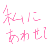 856223470