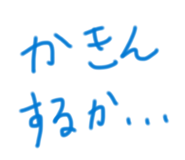 856223471