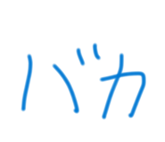 856223475