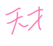 856223476