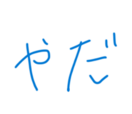 856223477