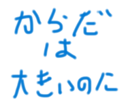 856223479