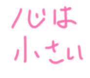 856223480