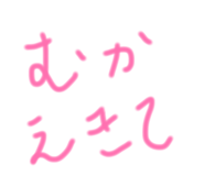 856223486