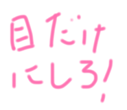 856223488