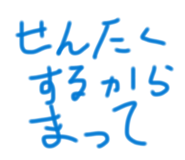 856223489