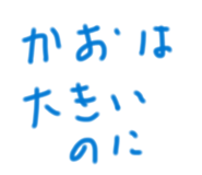 856223490