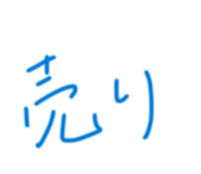 856223494