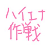 856223499