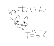856224494