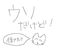 856224516