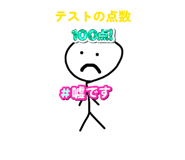 856224763