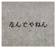 856225594
