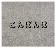 856225598