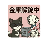 856225999