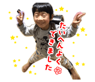 856226525