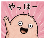 856227473
