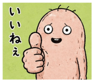 856227477