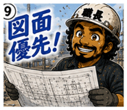 856227506