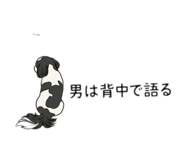 856228019
