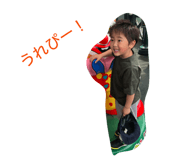 856228341