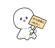 856228384