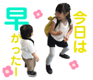 856228420