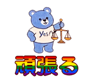 856228541
