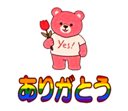 856228543