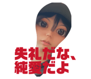 856228669