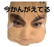856228673