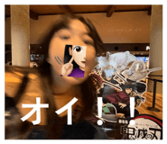 856228674