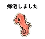 856229068