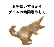 856229069