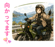 856230919