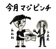 856235031
